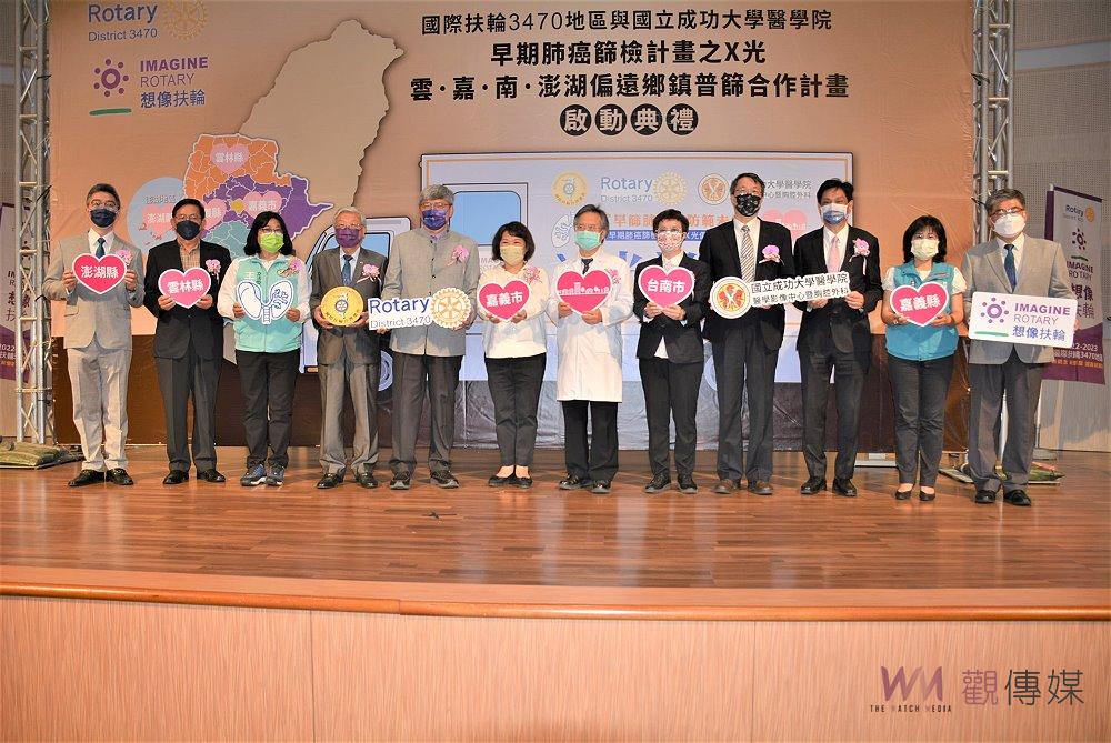 早篩肺癌 防範未然 行動X光巡迴車啟航 - https://www.watchmedia01.com