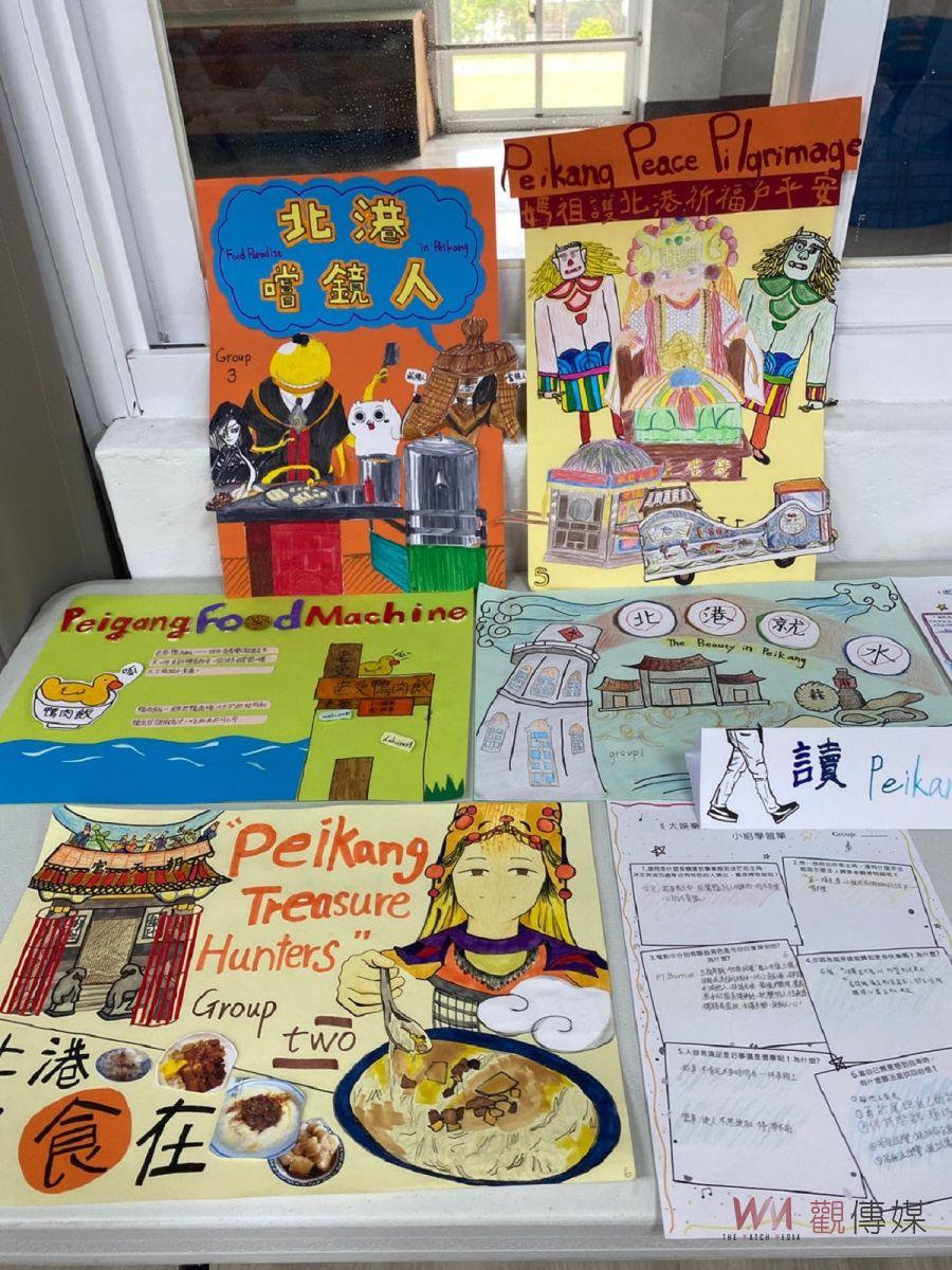 北中英語育樂營展成果　學生全英語走讀北港 - https://www.watchmedia01.com