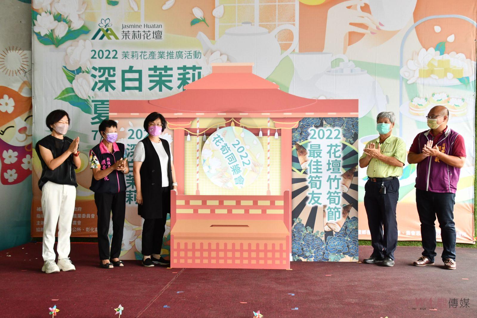 影／茉莉享茶樂一夏！2022深白茉莉夏日享茶派對　花筍同樂會 - https://www.watchmedia01.com