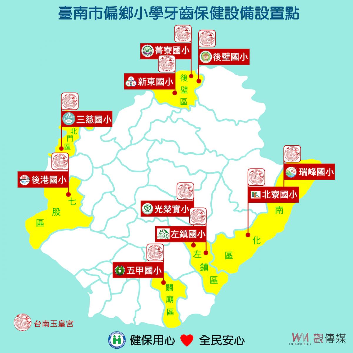 台南玉皇宮捐牙科診療椅 助偏鄉10校學童口腔保健 - https://www.watchmedia01.com
