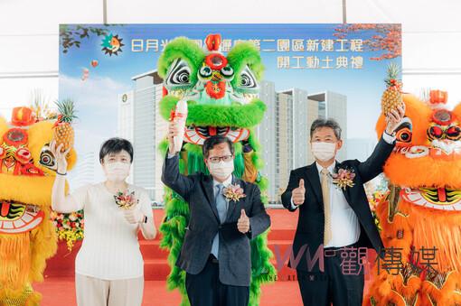 桃園首件工業區都更案動土 日月光中壢廠2園區投資300億2024年完工 - https://www.watchmedia01.com