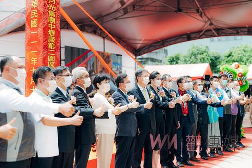 桃園首件工業區都更案動土 日月光中壢廠2園區投資300億2024年完工 - https://www.watchmedia01.com