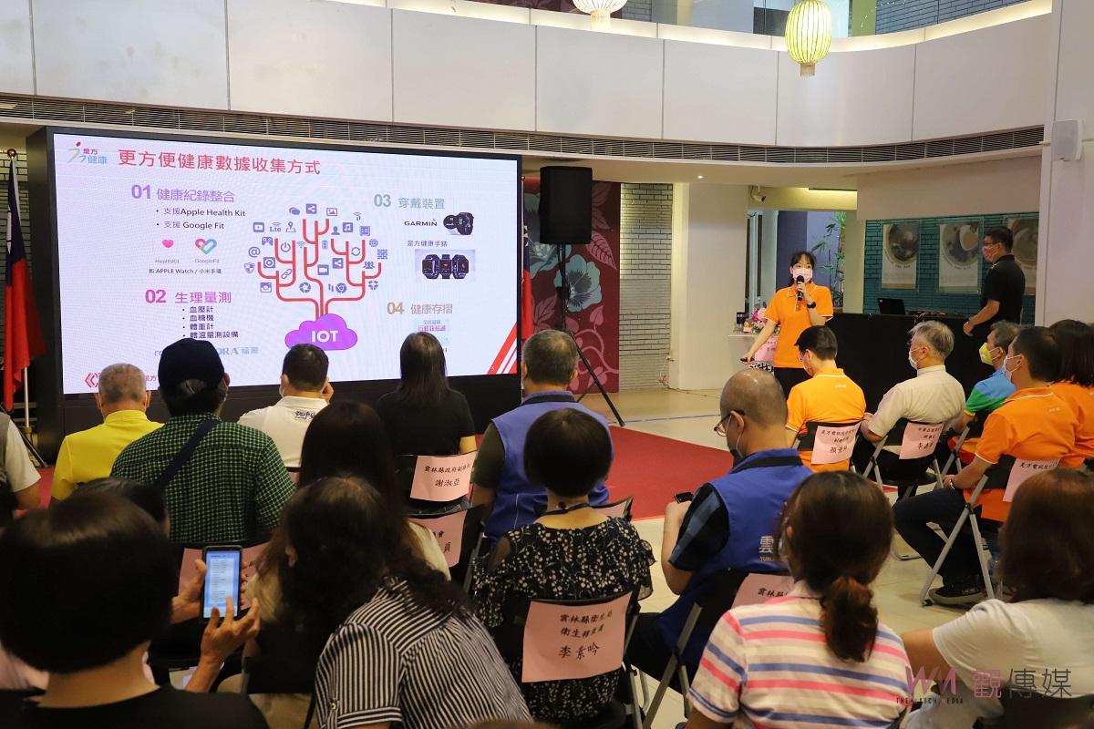 雲縣府聯手是方電訊合力打造「i運動城市」 - https://www.watchmedia01.com