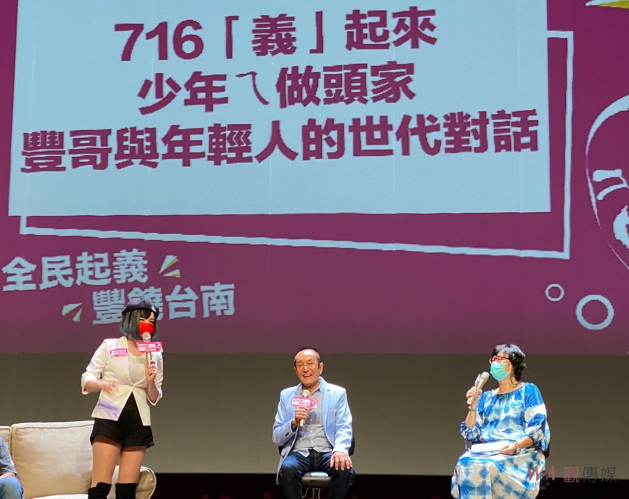「虧雞福來爹」捲土重來 「強勢回歸趴」正式宣布參選 - https://www.watchmedia01.com