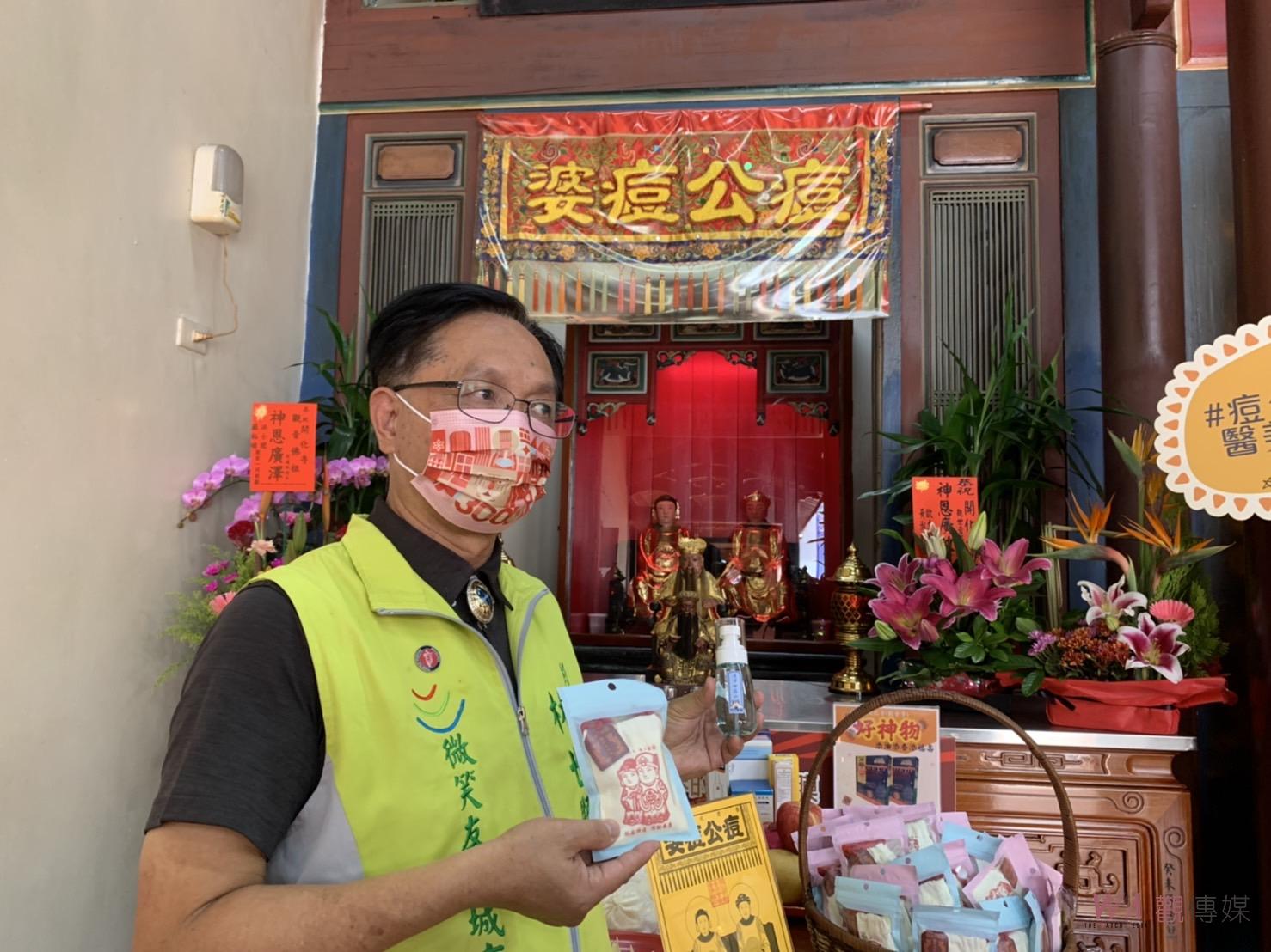 影／戰「痘」！有請開化寺供奉專治天花的「痘公痘婆」坐鎮 - https://www.watchmedia01.com