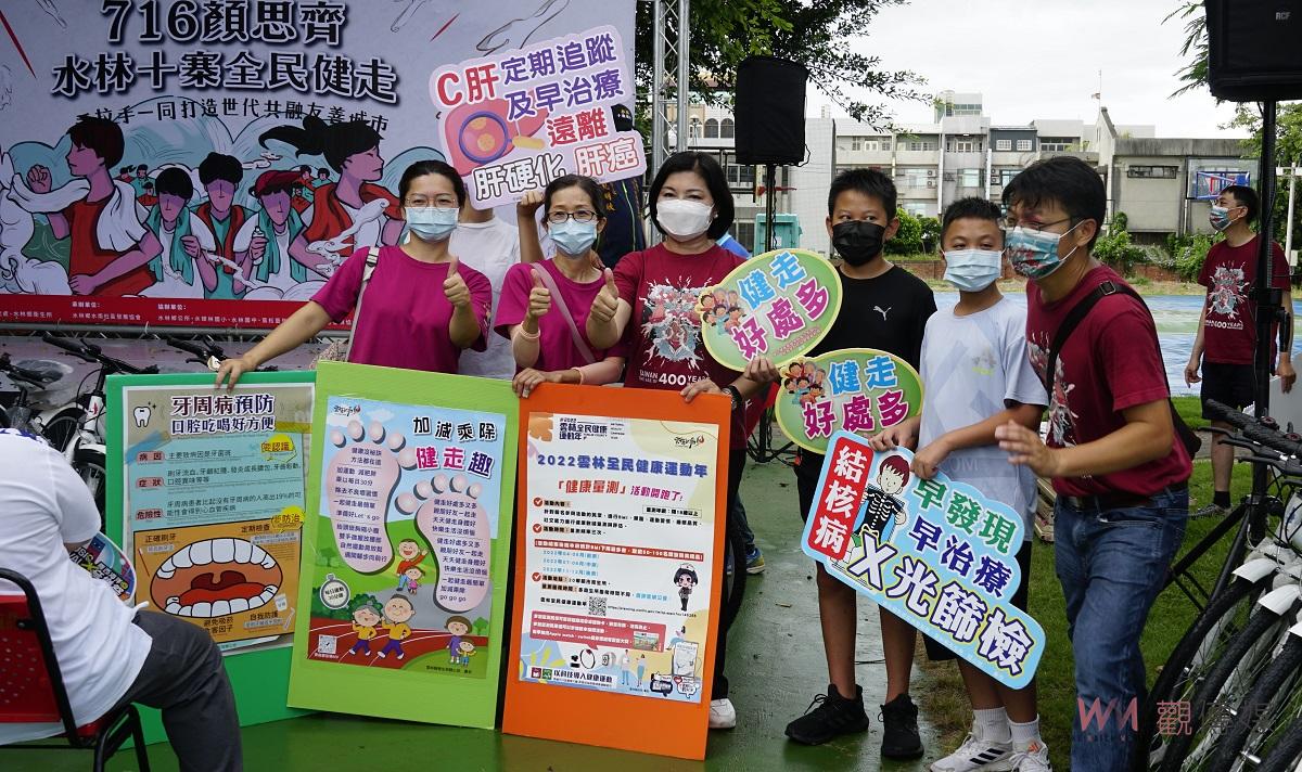影／顏思齊水林十寨全民健走　走讀歷史現場又享受健康 - https://www.watchmedia01.com