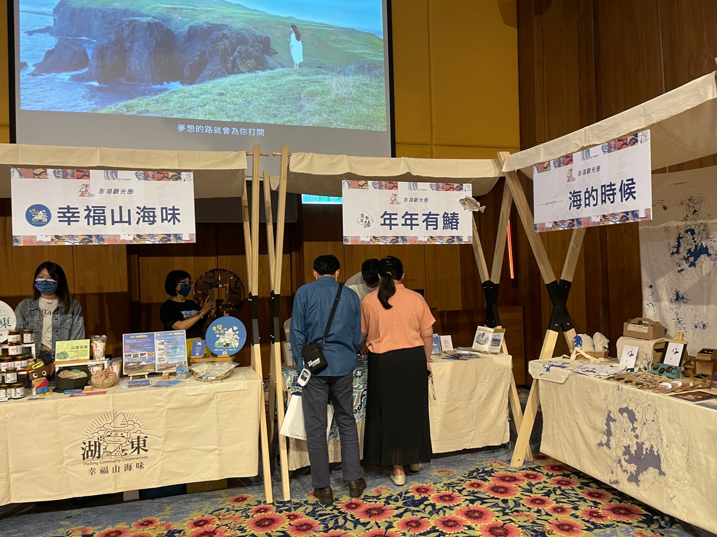 澎湖特產展售會 讚FUN新竹科技生活館 - https://www.watchmedia01.com