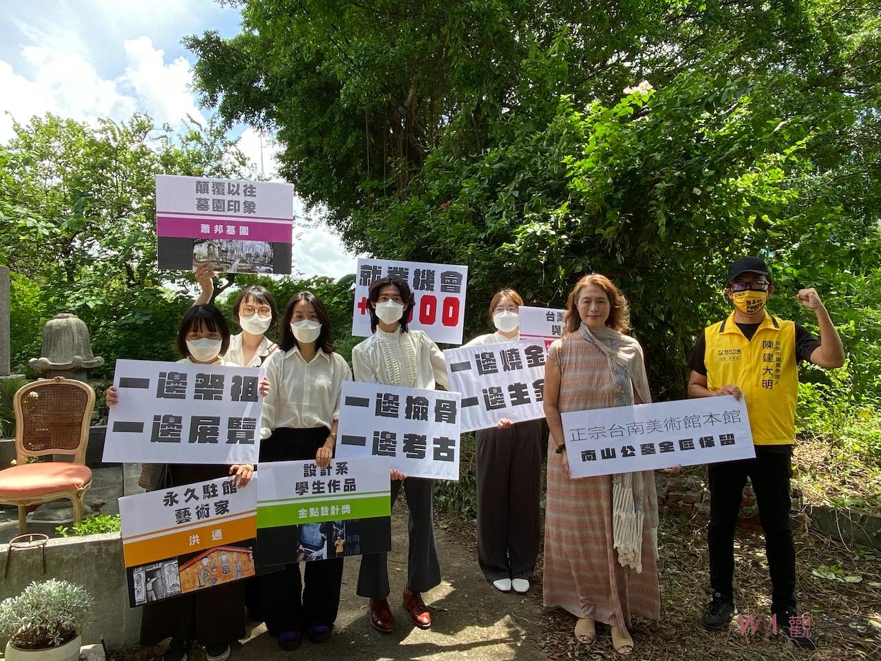 讓專業的人治理城市 「 城市規劃師」商毓芳宣布參選台南市長 - https://www.watchmedia01.com