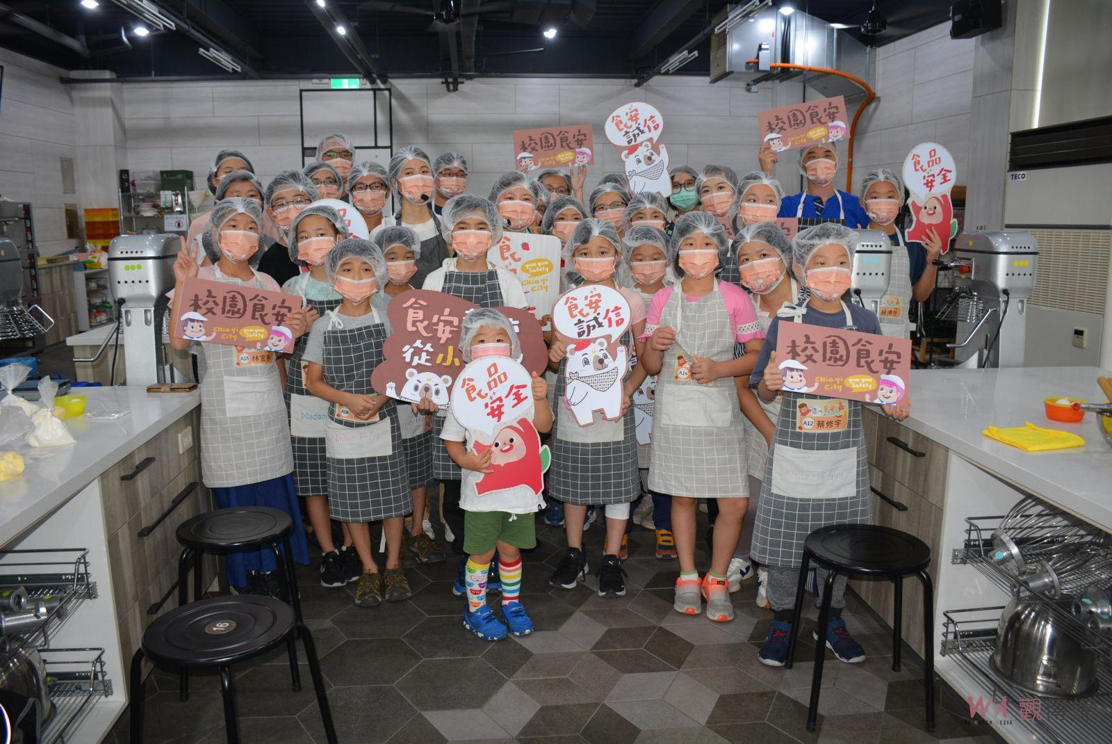 讓孩子成為食安種子　校園食安烘焙學堂好吃又好玩 - https://www.watchmedia01.com
