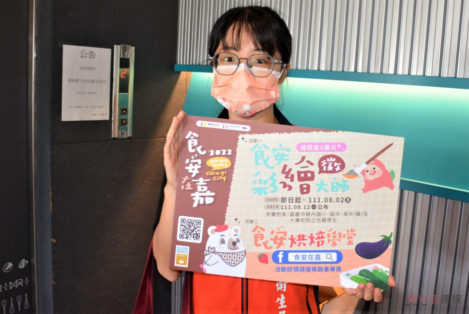 讓孩子成為食安種子　校園食安烘焙學堂好吃又好玩 - https://www.watchmedia01.com