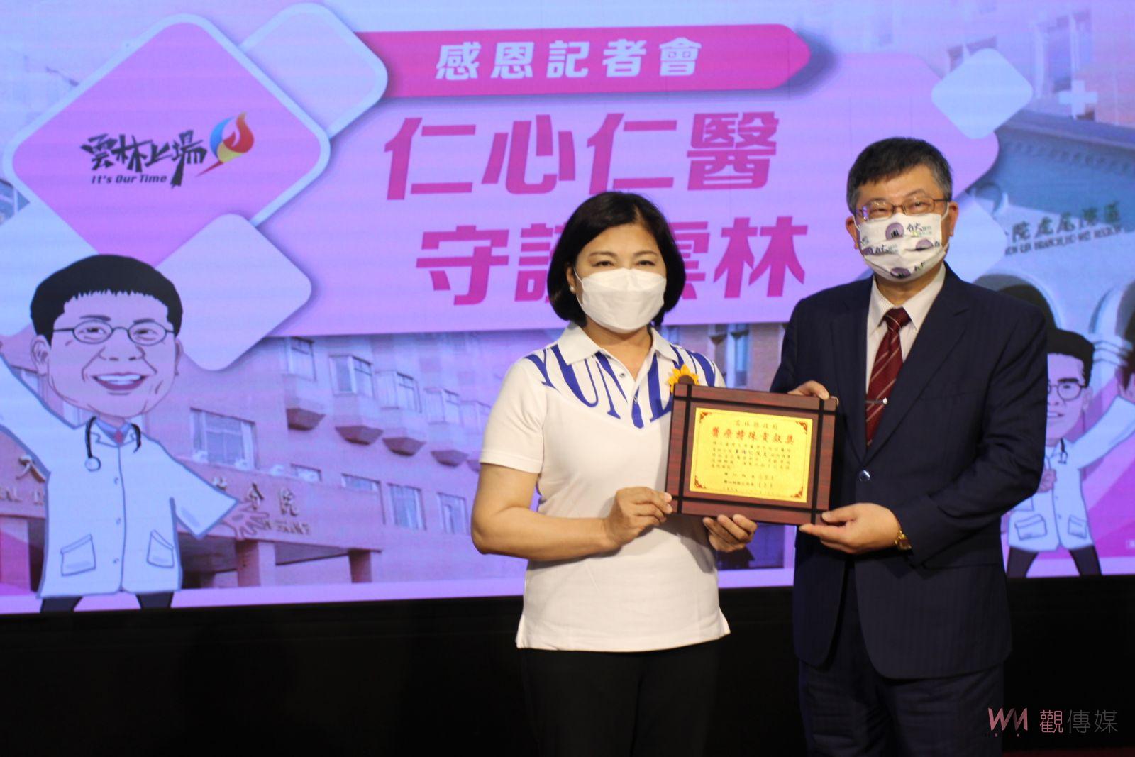 黃瑞仁獲頒醫療特殊貢獻獎 仁心仁醫守護雲林全民健康 - https://www.watchmedia01.com