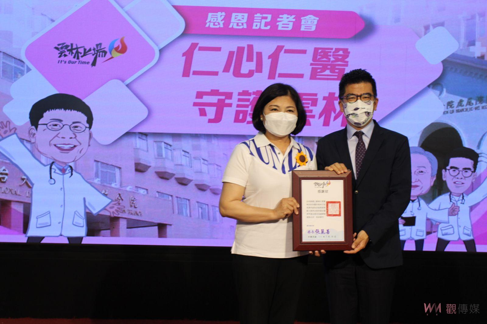 黃瑞仁獲頒醫療特殊貢獻獎 仁心仁醫守護雲林全民健康 - https://www.watchmedia01.com