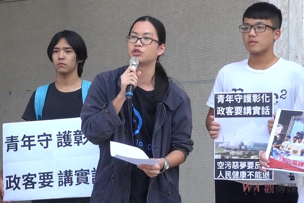 台化空污案天價索賠　彰化地方法院判決縣政府應賠償台化4億7704萬多元 - https://www.watchmedia01.com