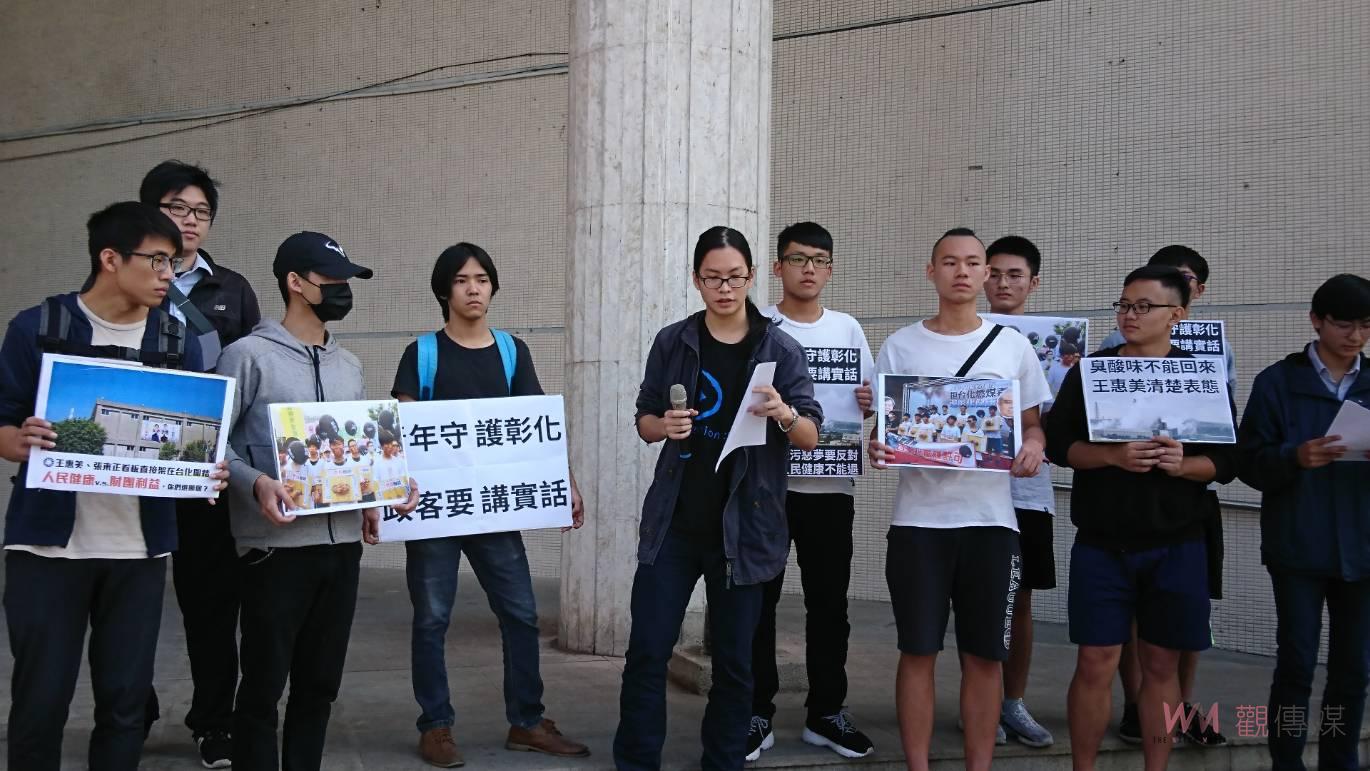 台化空污案天價索賠　彰化地方法院判決縣政府應賠償台化4億7704萬多元 - https://www.watchmedia01.com
