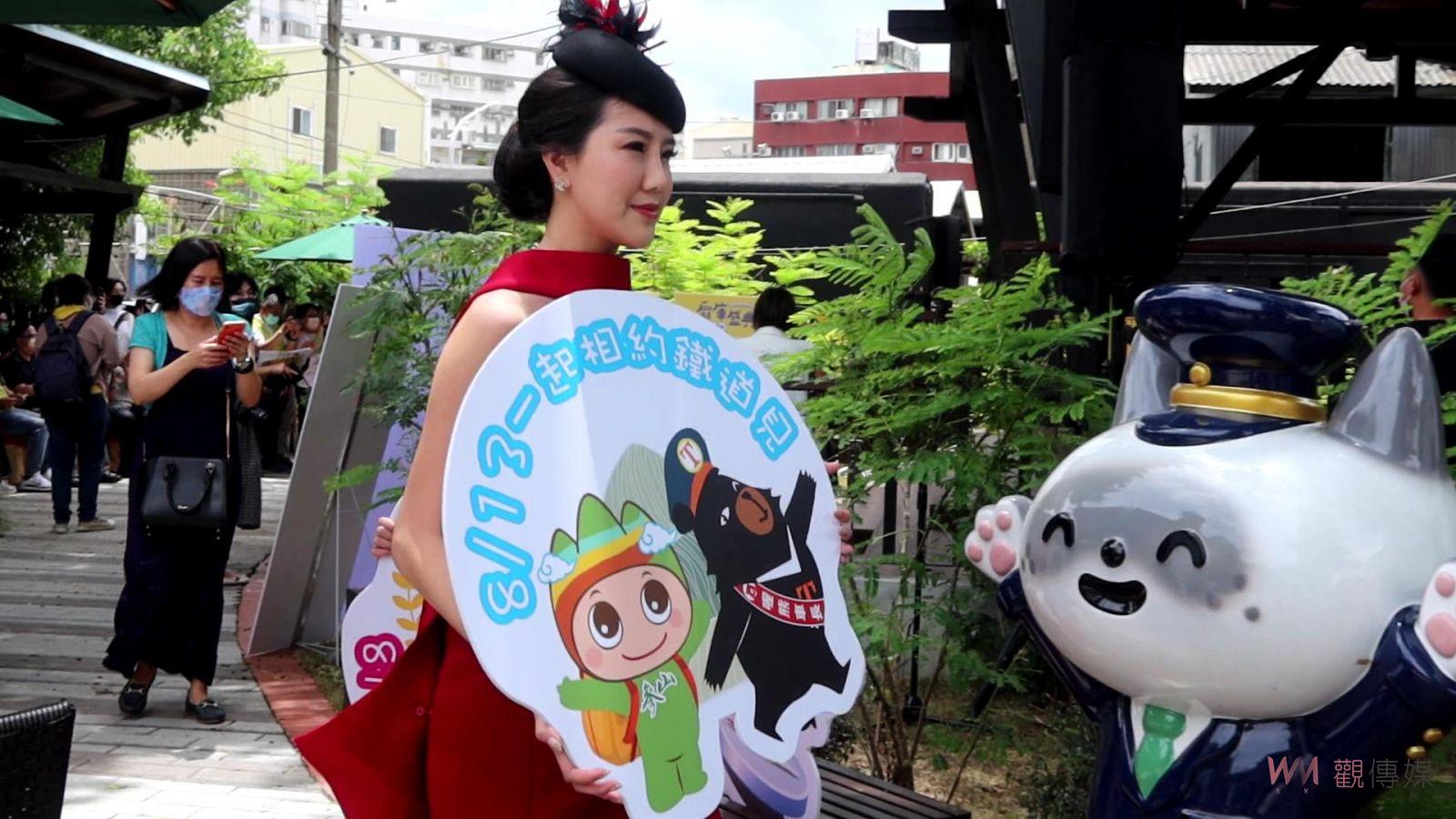 影／2022扇庫百年暨鐵道觀光　3D光影秀慶祝扇形車庫100歲生日 - https://www.watchmedia01.com