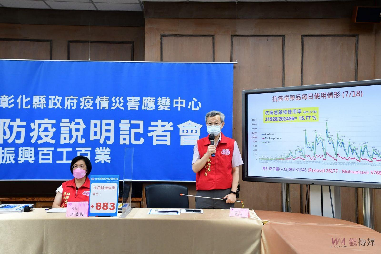影／幼兒莫德納疫苗彰化開放預約　彰化縣府第一批將獲撥發1.2萬劑 - https://www.watchmedia01.com