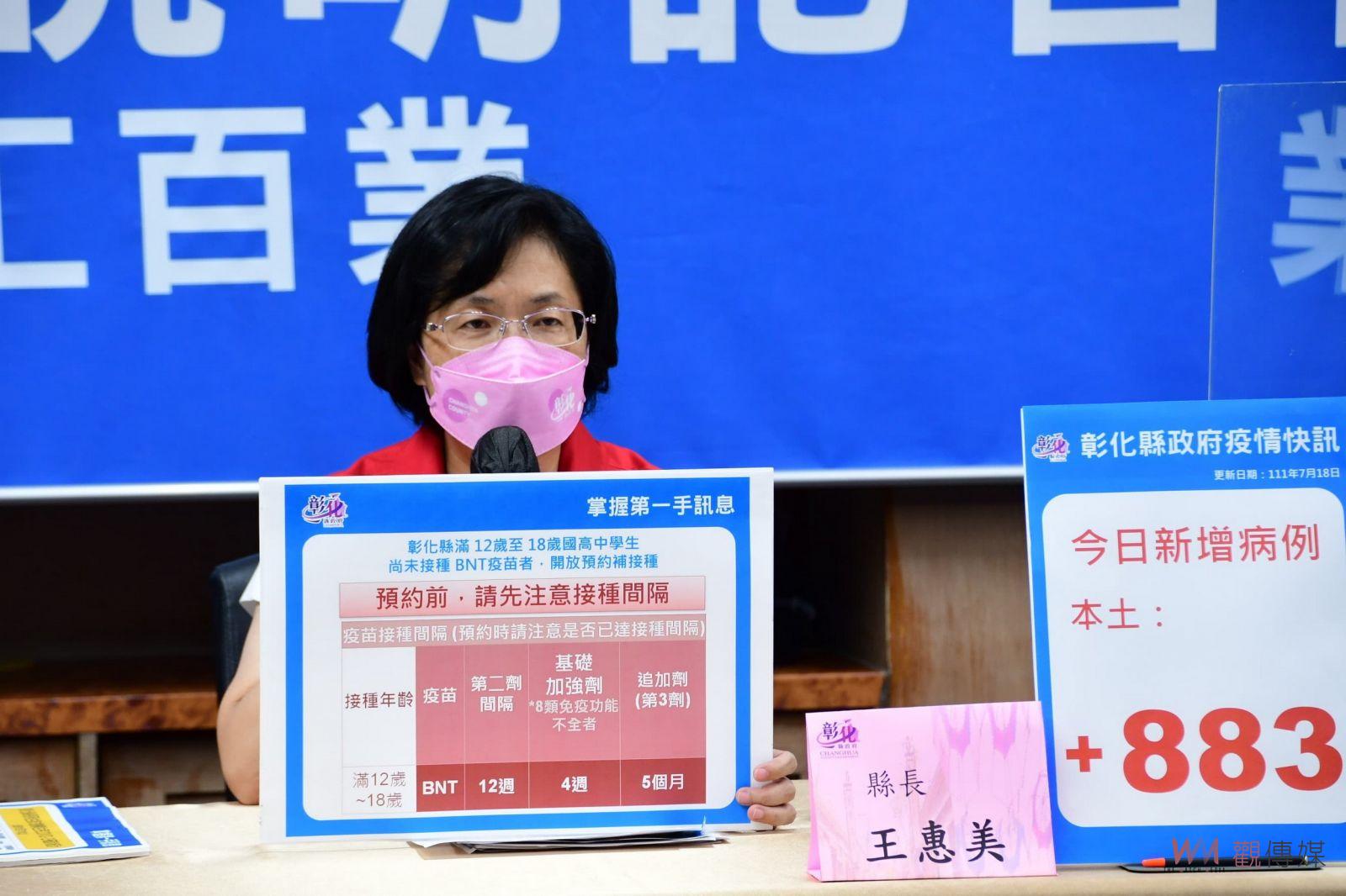影／幼兒莫德納疫苗彰化開放預約　彰化縣府第一批將獲撥發1.2萬劑 - https://www.watchmedia01.com