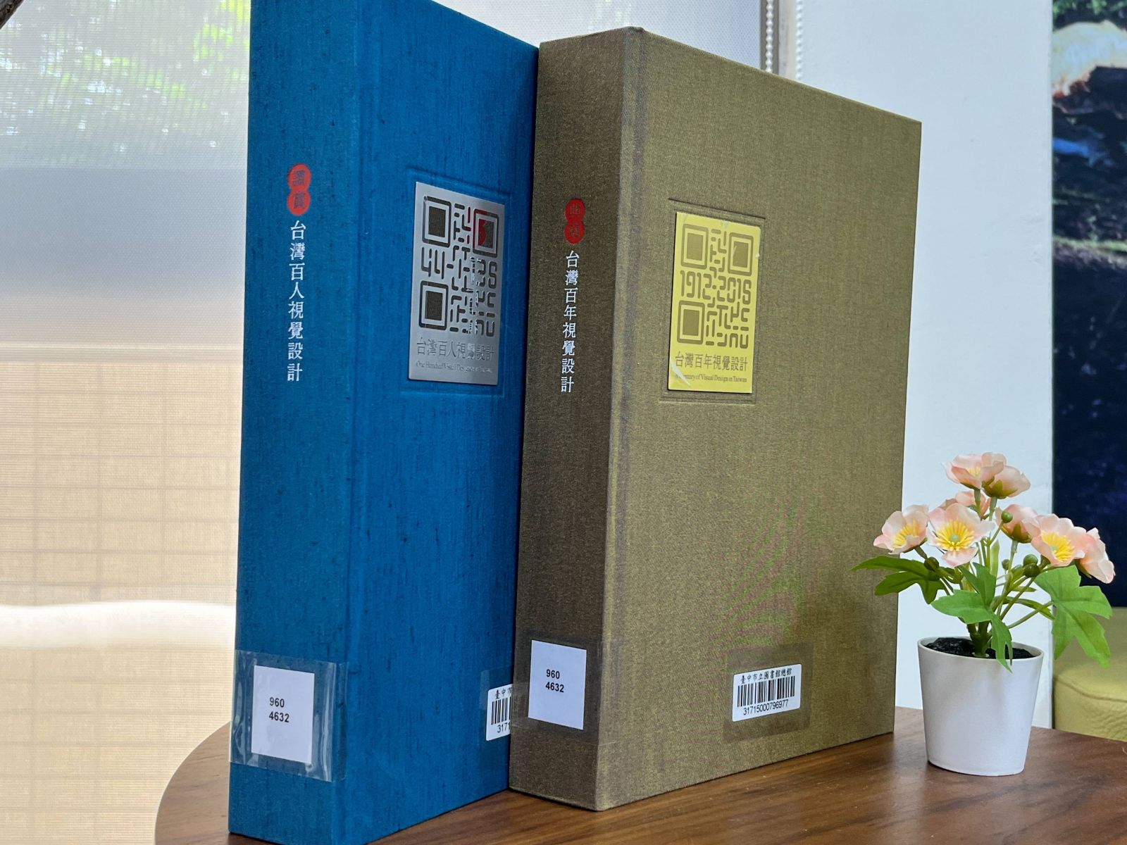 中市圖獲捐贈50套《台灣百年暨百人視覺設計套書》 - https://www.watchmedia01.com