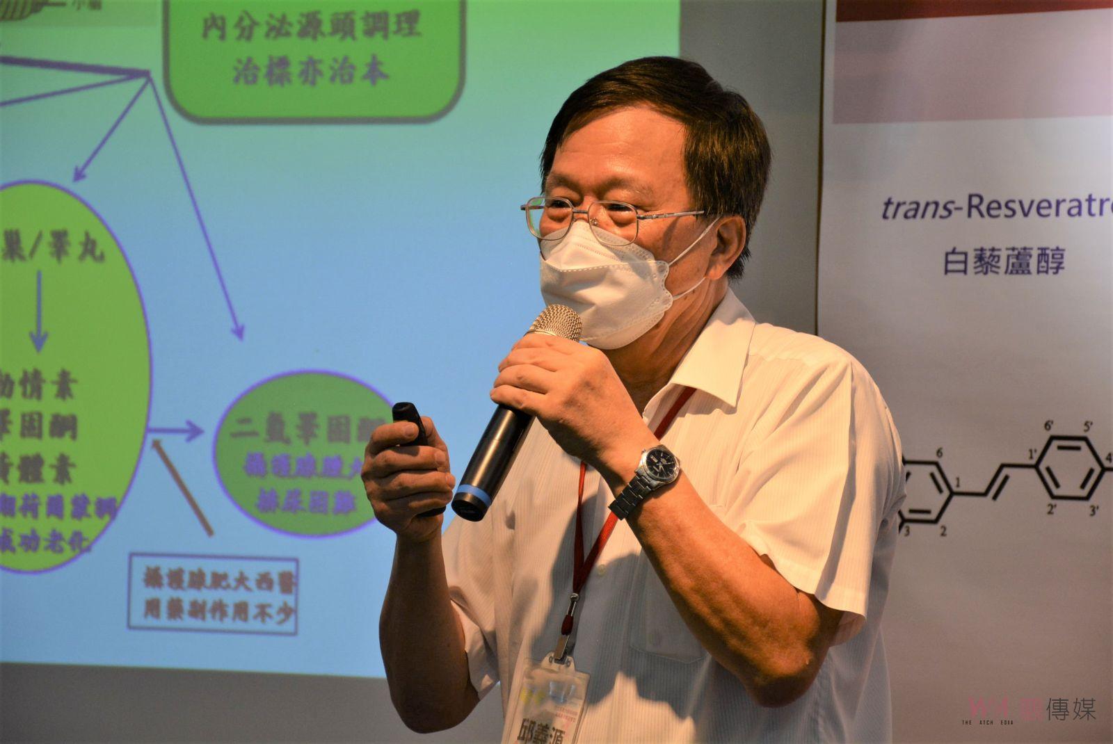 花生蘆烯醇可有效抑制攝護腺腫大　嘉大前校長邱義源發表研究成果 - https://www.watchmedia01.com