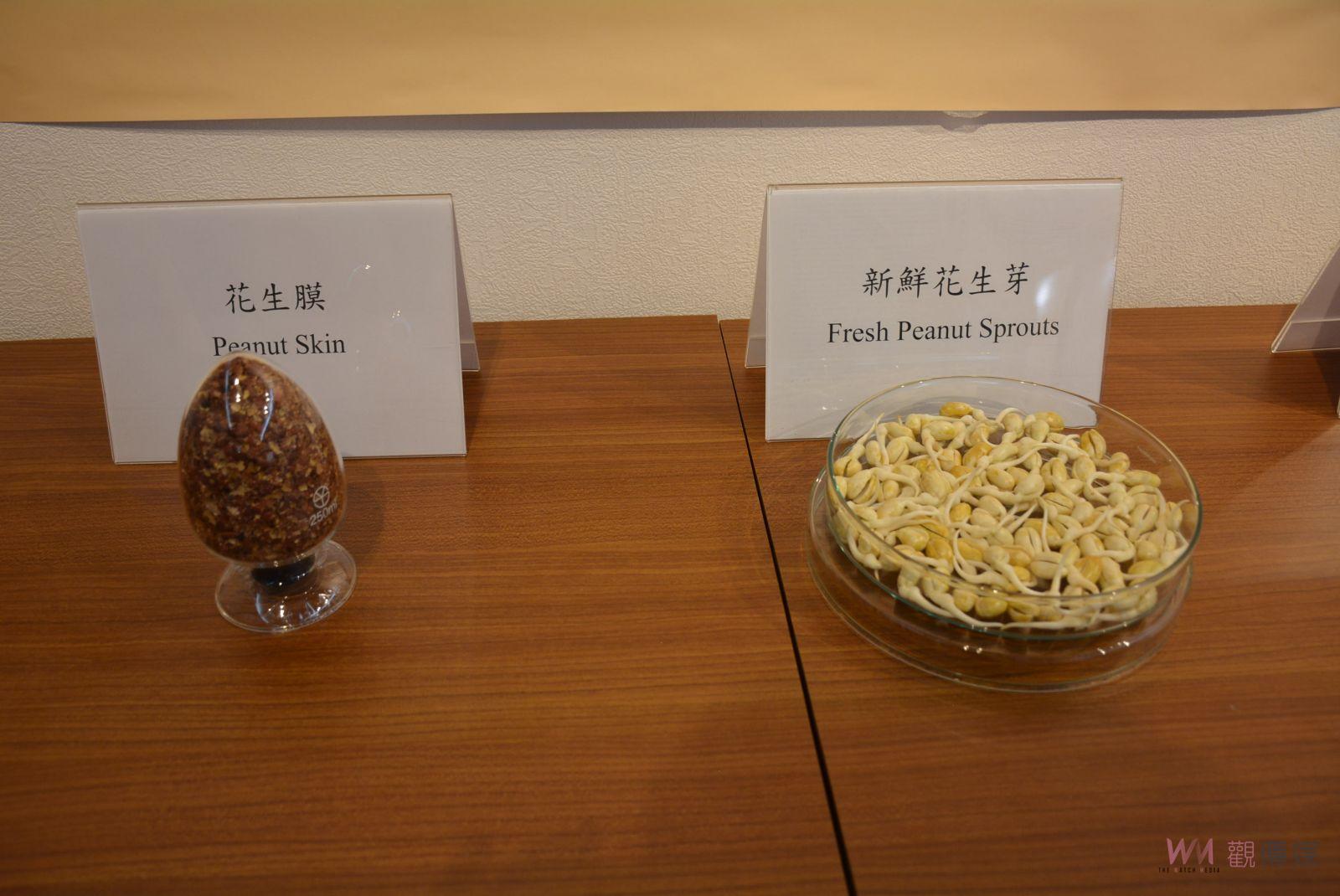 花生蘆烯醇可有效抑制攝護腺腫大　嘉大前校長邱義源發表研究成果 - https://www.watchmedia01.com