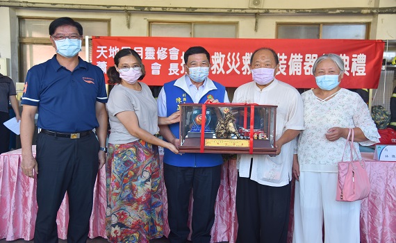天地日月靈修會捐贈消防物資 陳副縣長感謝 - https://www.watchmedia01.com