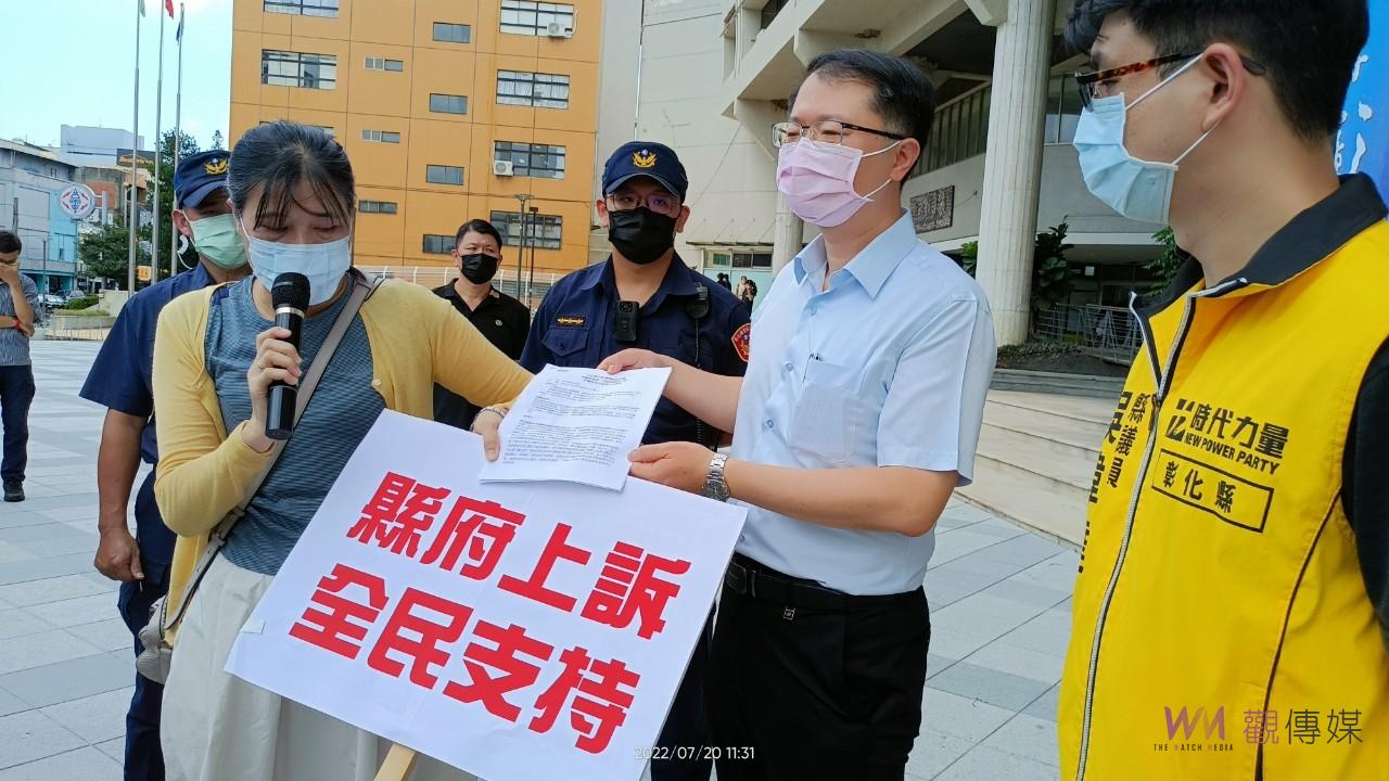 火大！環團支持縣府停發許可證給台化　環團批台化無理興訟求償 - https://www.watchmedia01.com