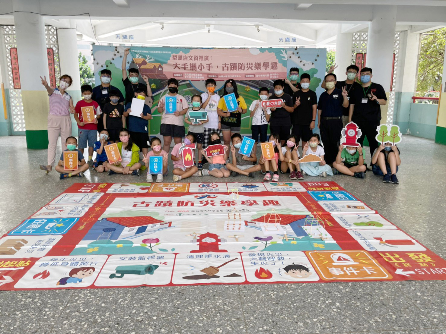 古蹟防災樂學趣　大葉大學消防學程攜手南屯國小辦營隊 - https://www.watchmedia01.com