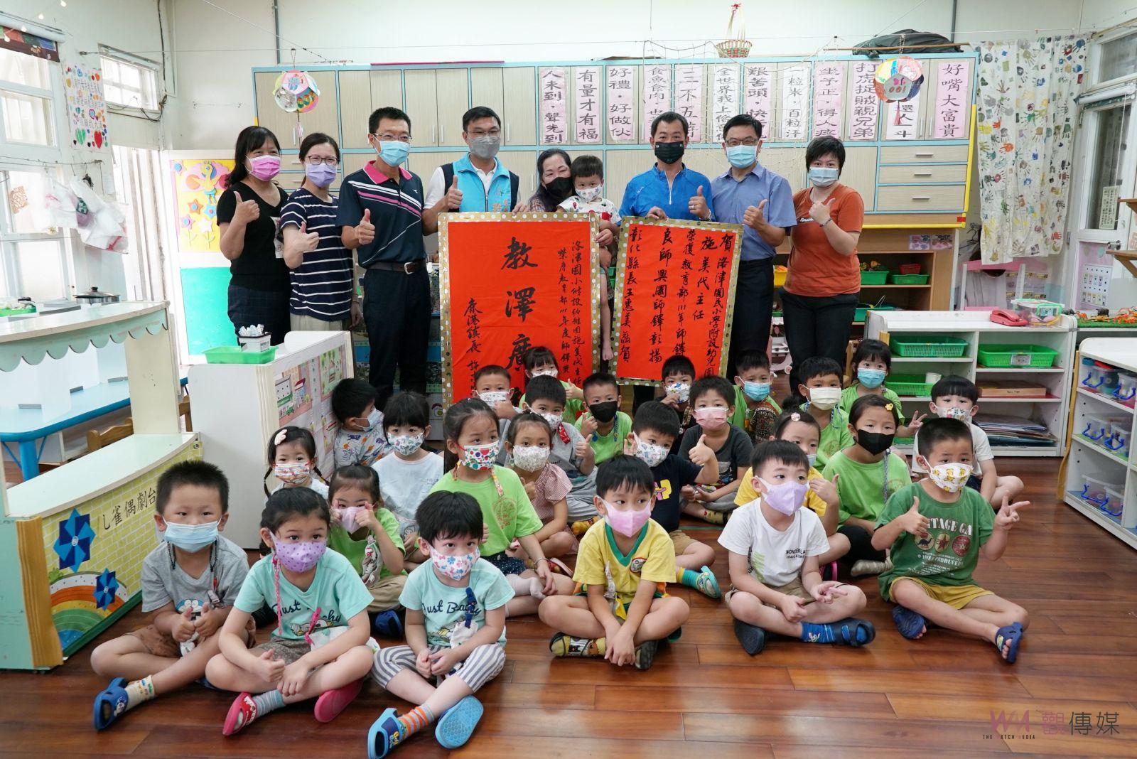 影／投身幼兒教育38年　鹿港鎮洛津國小附設幼稚園施美代獲師鐸獎 - https://www.watchmedia01.com