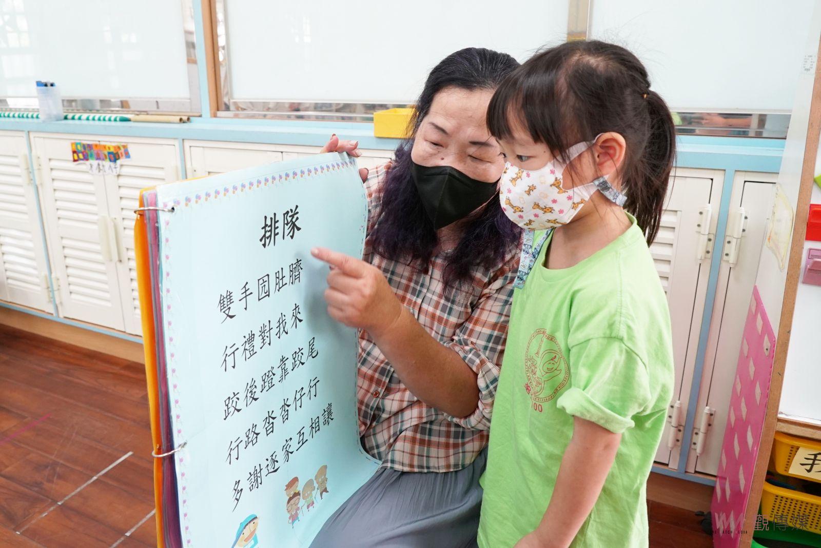 影／投身幼兒教育38年　鹿港鎮洛津國小附設幼稚園施美代獲師鐸獎 - https://www.watchmedia01.com