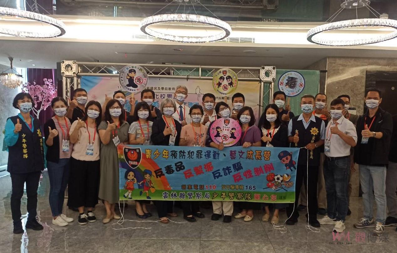 暑期青春專案強化校園反毒　雲警打擊毒品犯罪遠離毒害 - https://www.watchmedia01.com