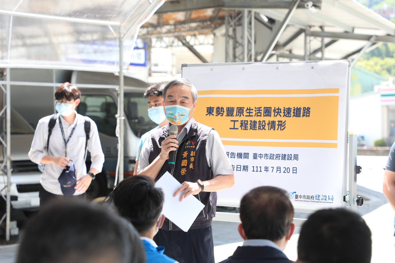 立院交通委員會視察台中交通建設 盧市長盼秉持專業持續支持 - https://www.watchmedia01.com