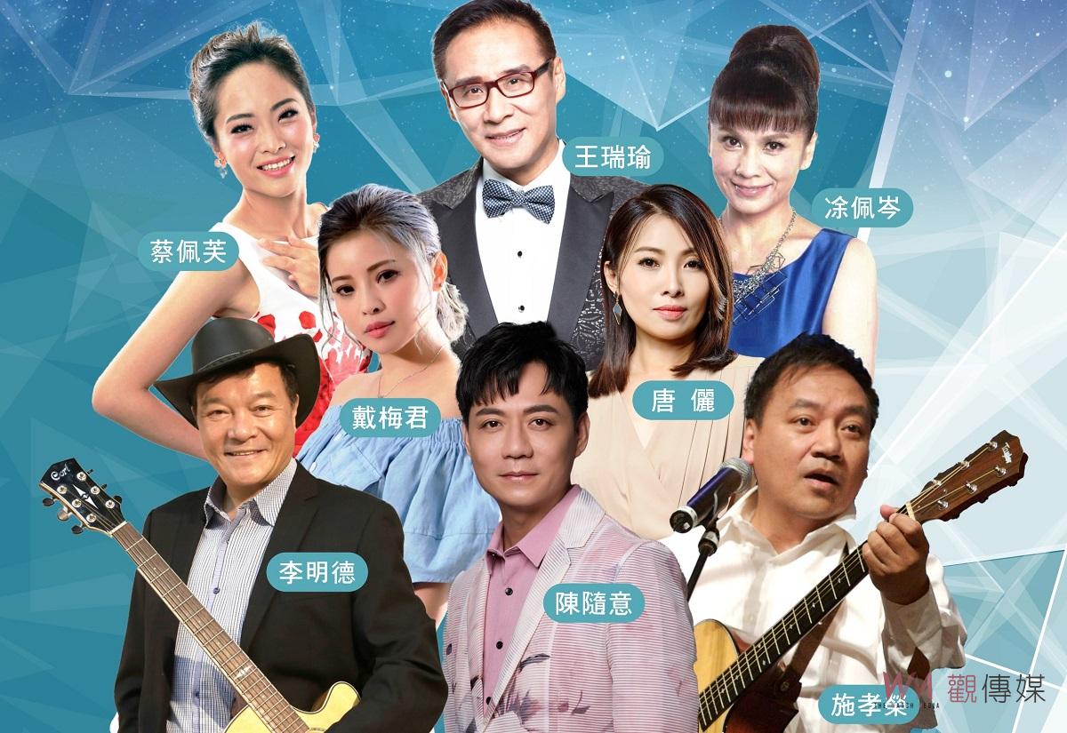 影／向偉大父親致敬演唱晚會8月6登場　明21日起以發票兌換門票做愛心 - https://www.watchmedia01.com