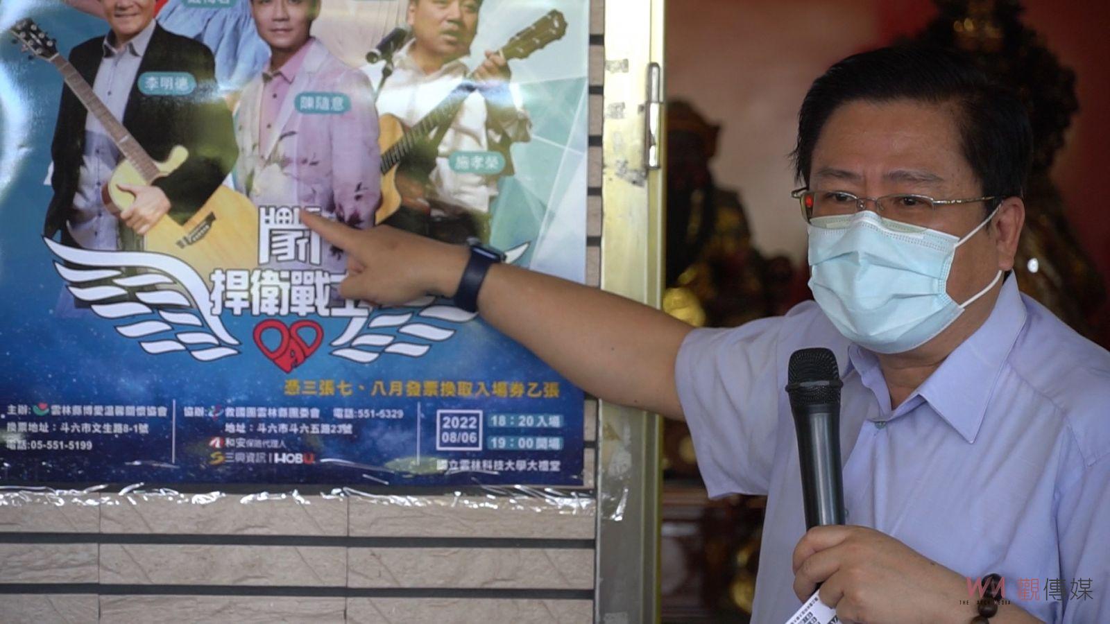 影／向偉大父親致敬演唱晚會8月6登場　明21日起以發票兌換門票做愛心 - https://www.watchmedia01.com