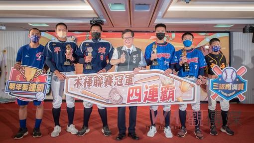 桃園勇奪全國學生棒球聯賽三級三冠大滿貫　取得U15青少棒、PONY青棒代表權 - https://www.watchmedia01.com