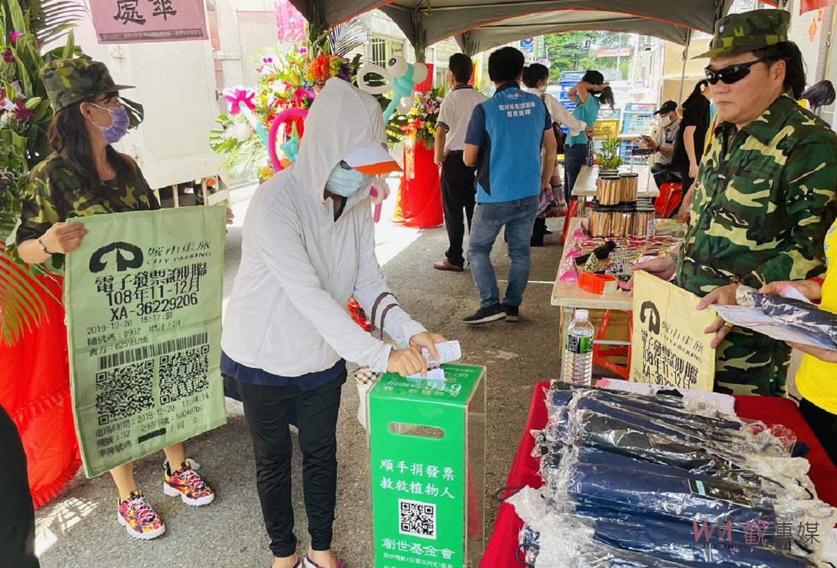 守護植物人不分晴雨　旭邦不動產發起捐發票換愛心傘 - https://www.watchmedia01.com