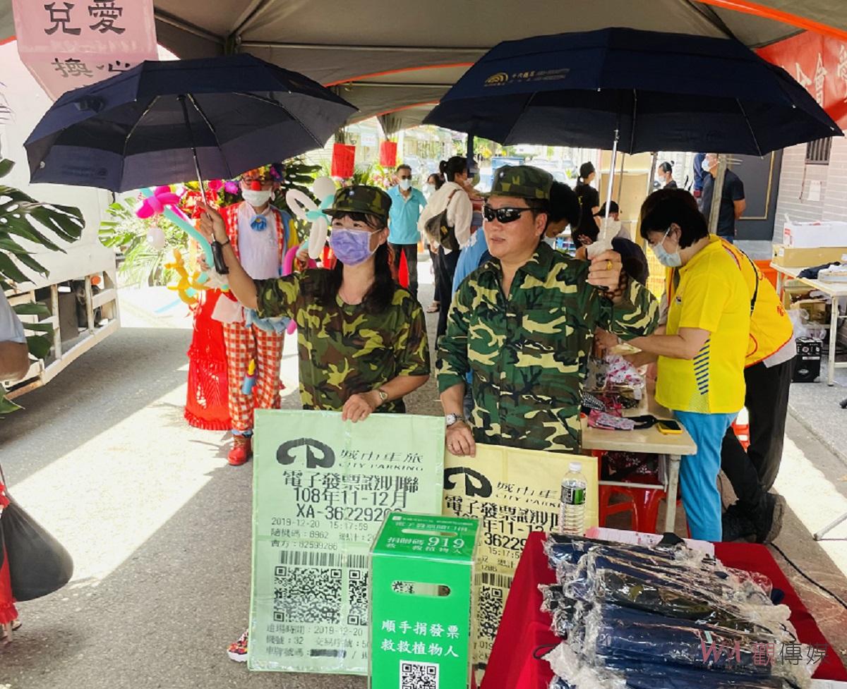 守護植物人不分晴雨　旭邦不動產發起捐發票換愛心傘 - https://www.watchmedia01.com