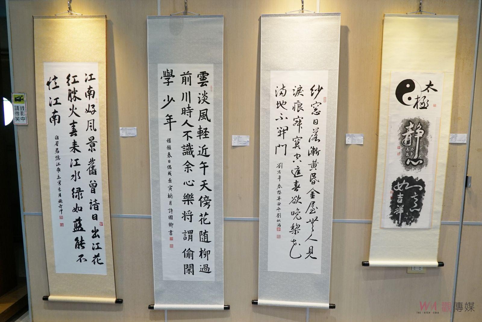 傳承！品墨怡情　鄭哲彰師生書法聯展 - https://www.watchmedia01.com