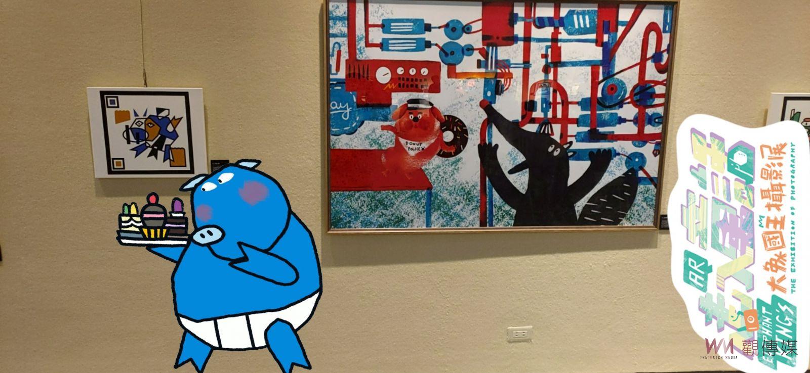 影／I FUN親子特展－移動故事屋　走入童話---大象國王攝影展 - https://www.watchmedia01.com