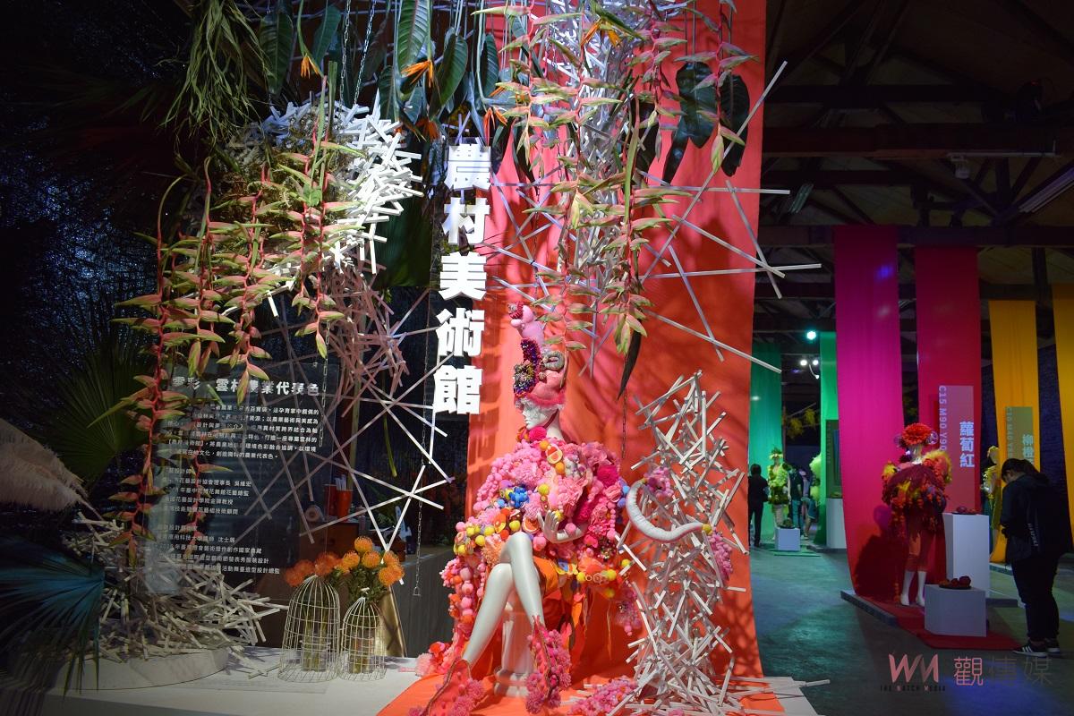 影／雲林首創全台最大規模農業設計展　7/30-8/14在北港糖廠倉庫盛大登場 - https://www.watchmedia01.com