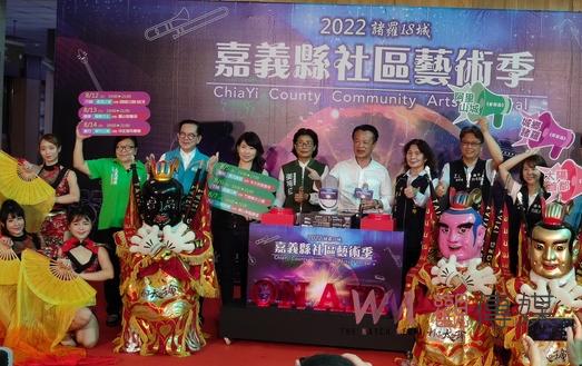 嘉義縣長翁章梁化身DJ宣傳社區藝術季 橫跨9鄉鎮36組團隊精彩表演 - https://www.watchmedia01.com