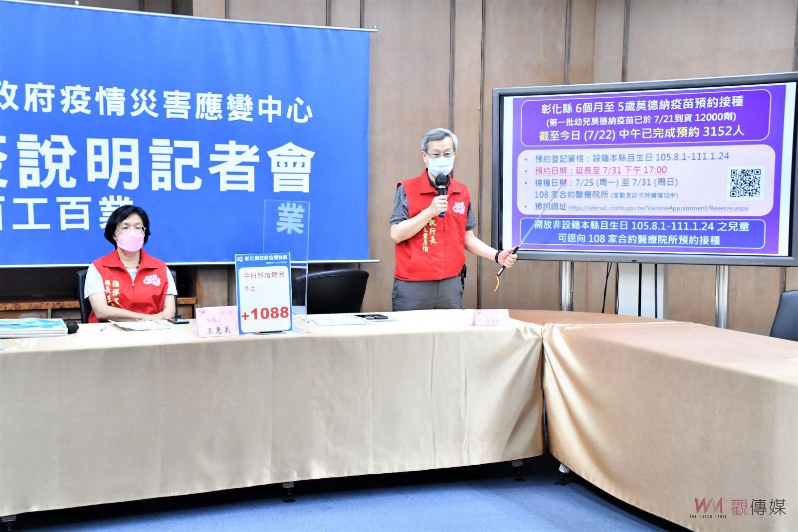 影／幼兒莫德納疫苗接種預約低迷　衛生局長葉彥伯呼籲盡快接種 - https://www.watchmedia01.com