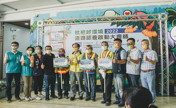 南投縣埔里鎮產官學社共同推動枇杷好環境，邀請民眾認養街道、垃圾減量 - https://www.watchmedia01.com