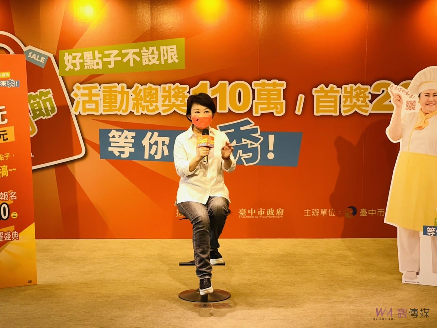全台最接地氣的購物節 創意提案讓台中購物節幫你買單 - https://www.watchmedia01.com