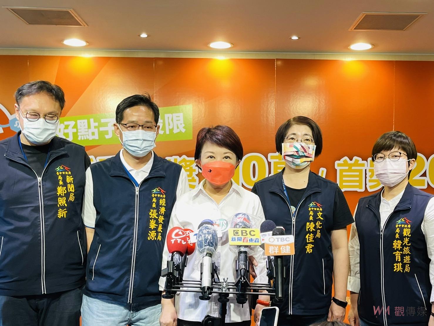 全台最接地氣的購物節 創意提案讓台中購物節幫你買單 - https://www.watchmedia01.com