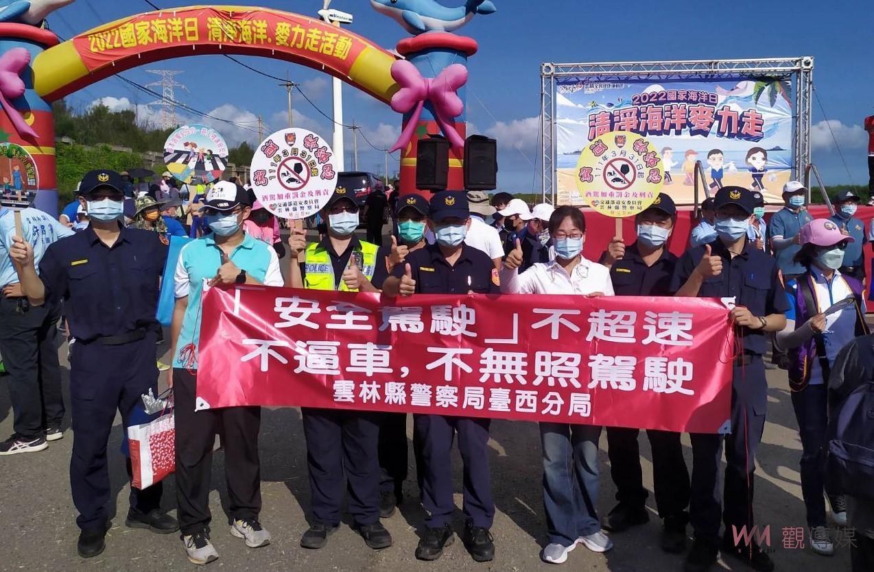 善用清淨海洋麥力走人潮　臺西警踩街宣導「安全駕駛」 - https://www.watchmedia01.com