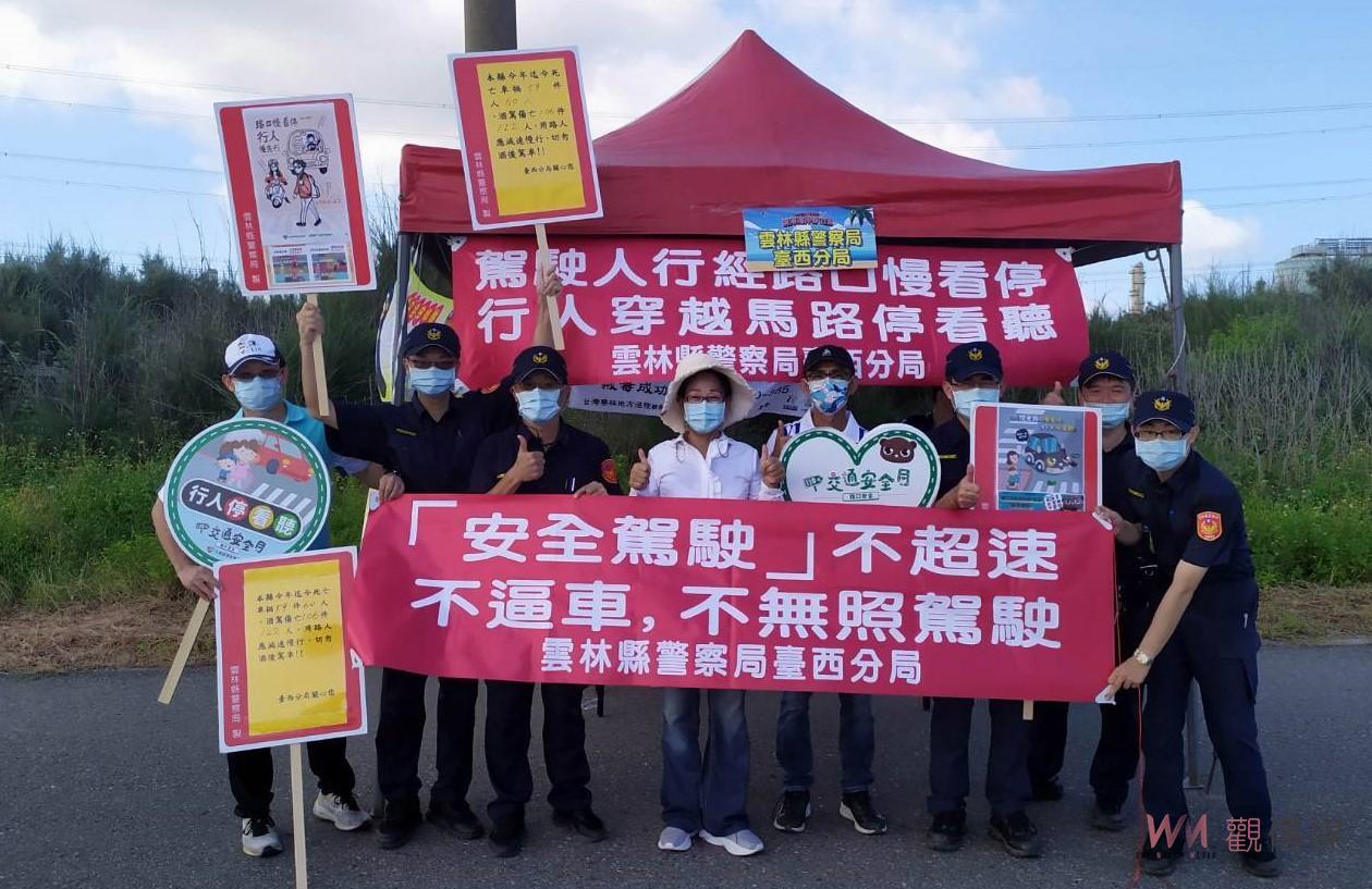 善用清淨海洋麥力走人潮　臺西警踩街宣導「安全駕駛」 - https://www.watchmedia01.com