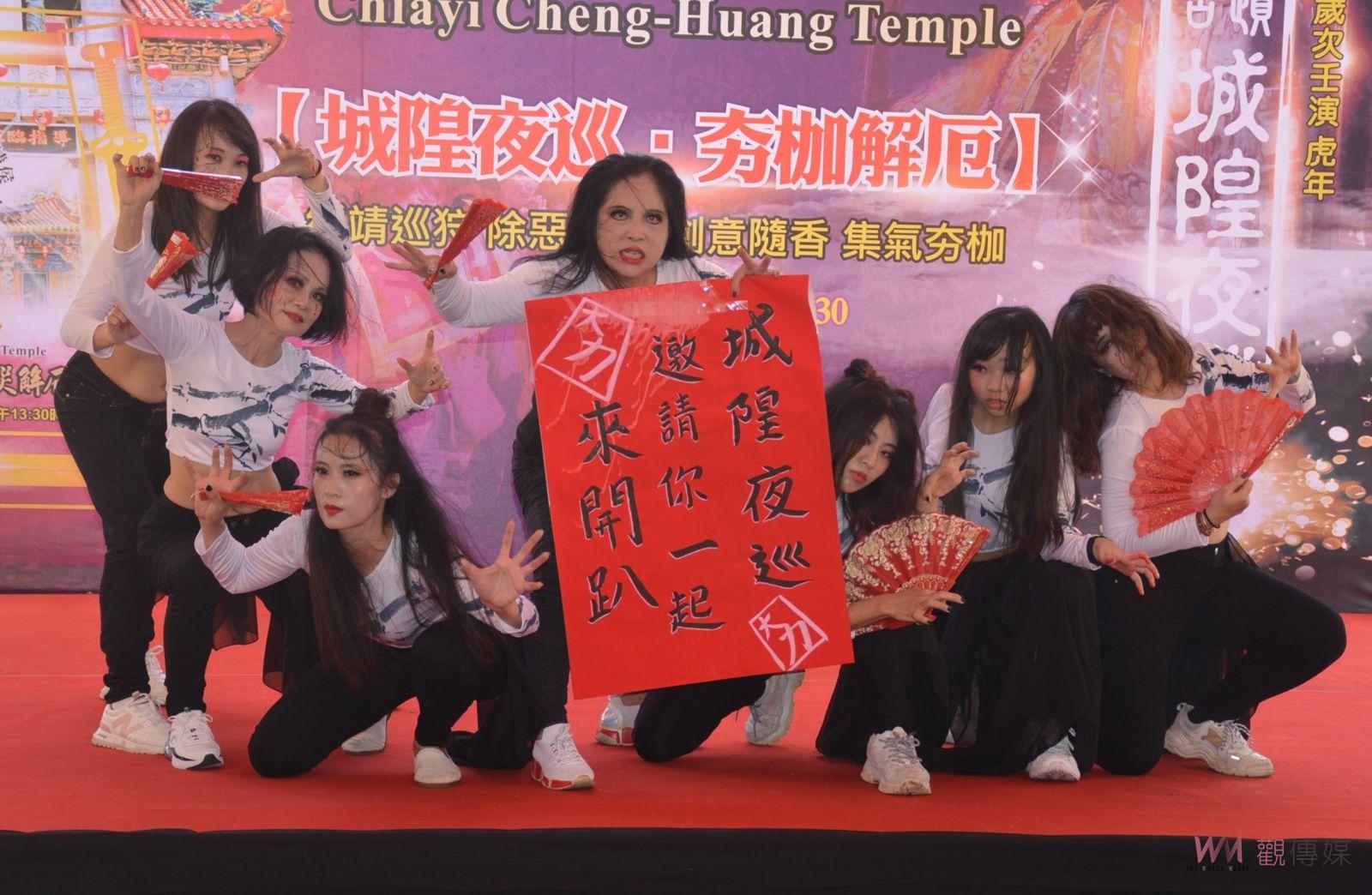 嘉邑城隍爺攜手台東寒單爺　夜巡消災驅散疫情 - https://www.watchmedia01.com