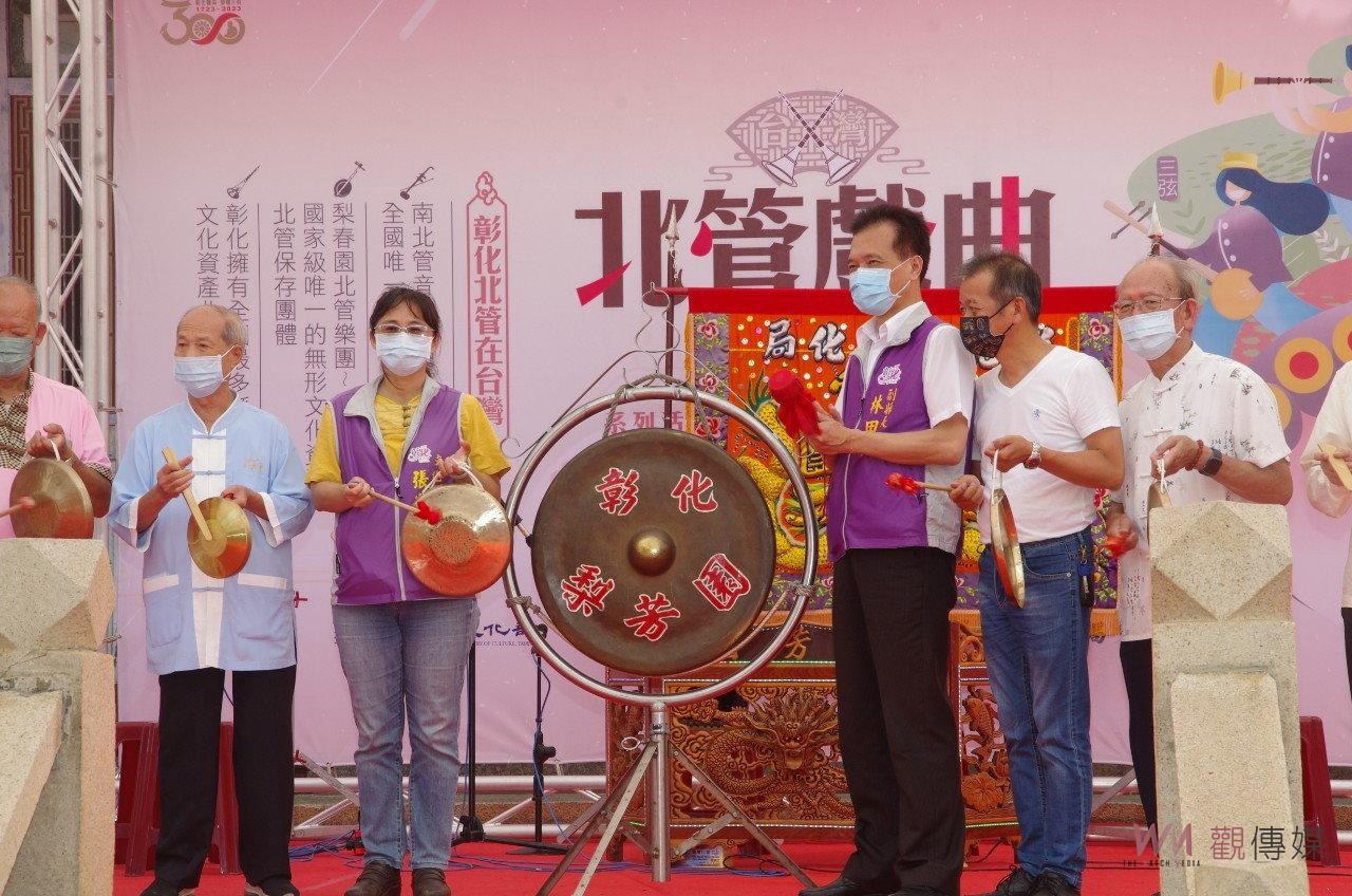 影／「鬧猜猜」！台灣北管戲曲音樂節　亂彈鬥熱鬧-北管排場大會 - https://www.watchmedia01.com