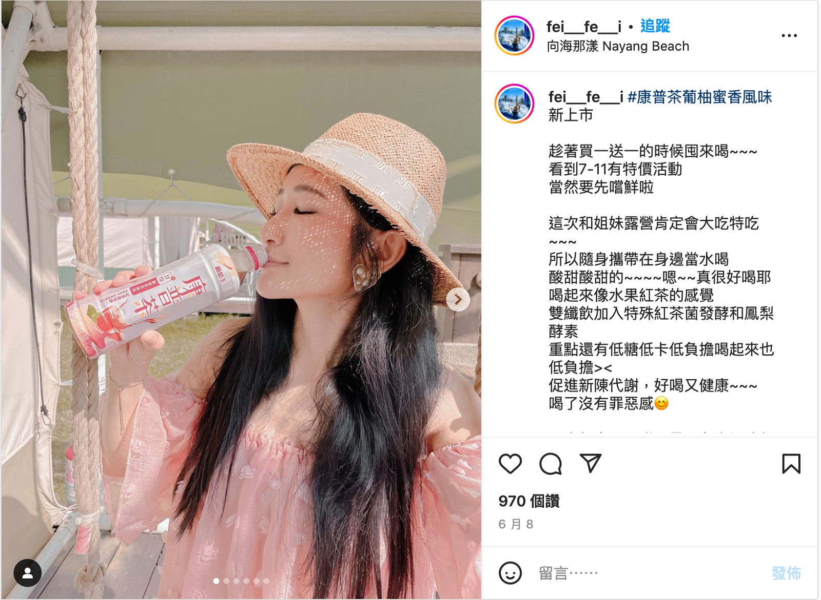 外食族的救星！健康少負擔的機能茶熱門排行由「它」奪冠 - https://www.watchmedia01.com