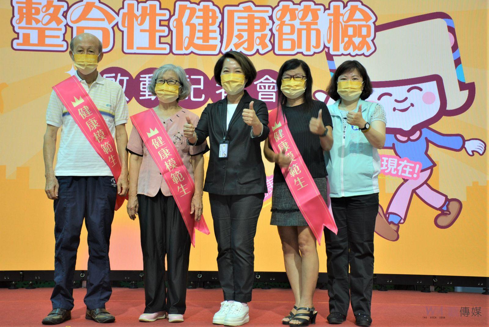 顧健康送好康　嘉市啟動整合性健康篩檢服務 - https://www.watchmedia01.com